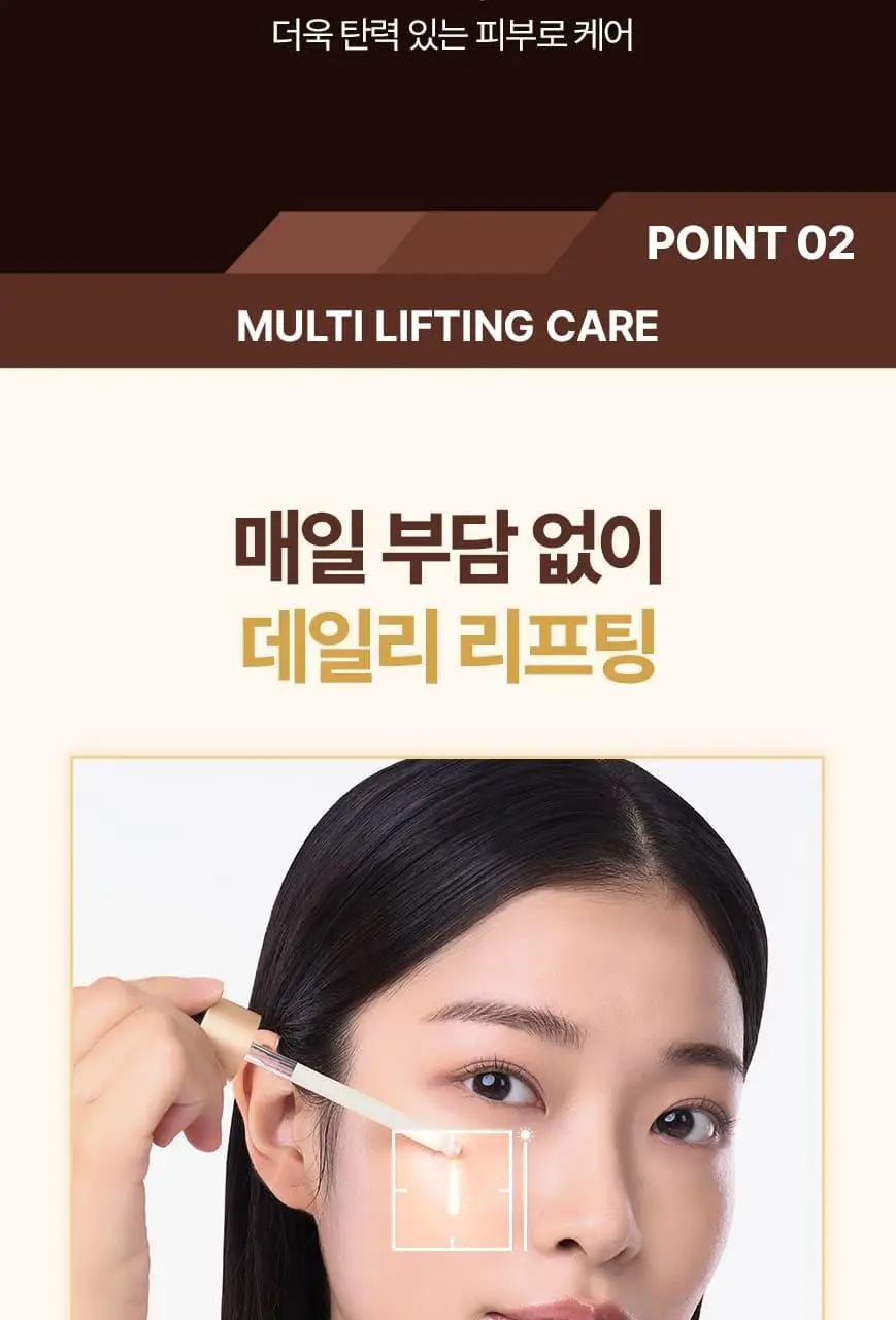 [화해어워드 1위/모공앰플] 닥터오라클 레티노타이트닝 비타민A 레티놀 앰플 50ml 상세페이지 15